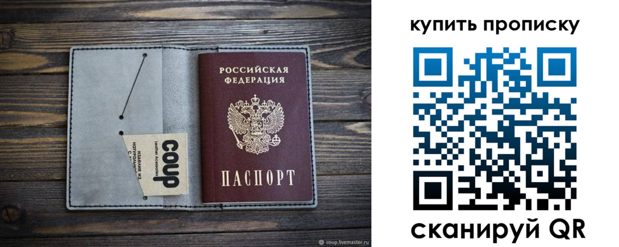 временная регистрация для школы в Павловском Посаде